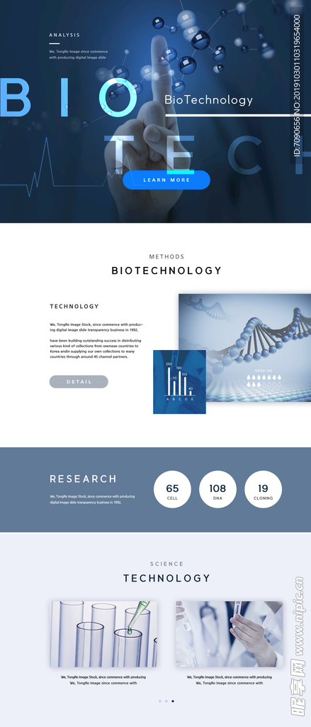 生物基因科学研究网站