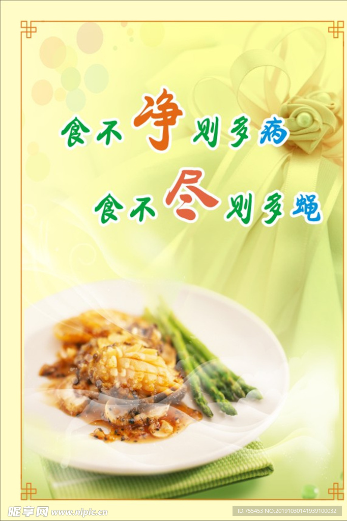 厨房文化