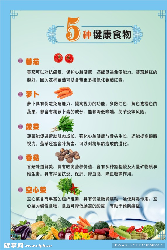 厨房文化