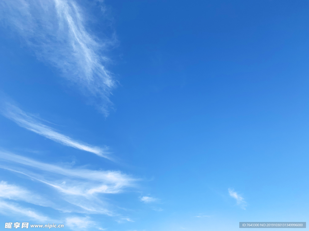 蓝天