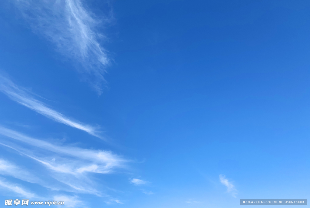 蓝天