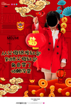拜年