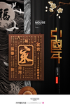 新年