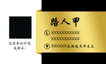 灰色名片 黑色名片 黑色科技