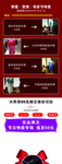 女衣  母亲节  展架