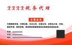 信封 中式信封 VI 企业定制