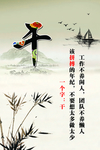 拼搏