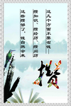 攒知识