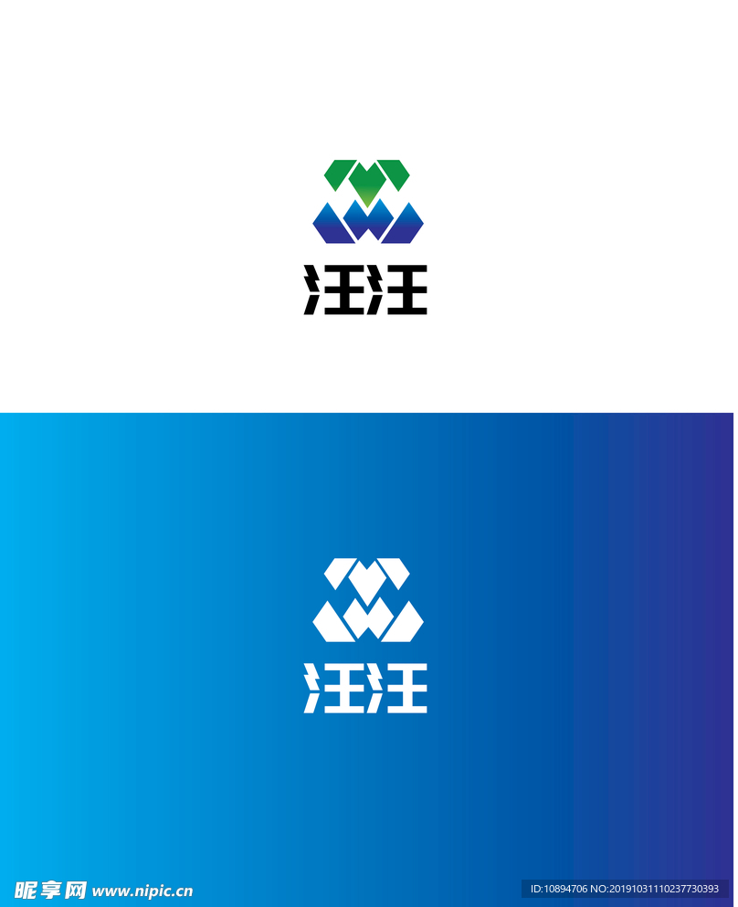 电子宠物标识设计