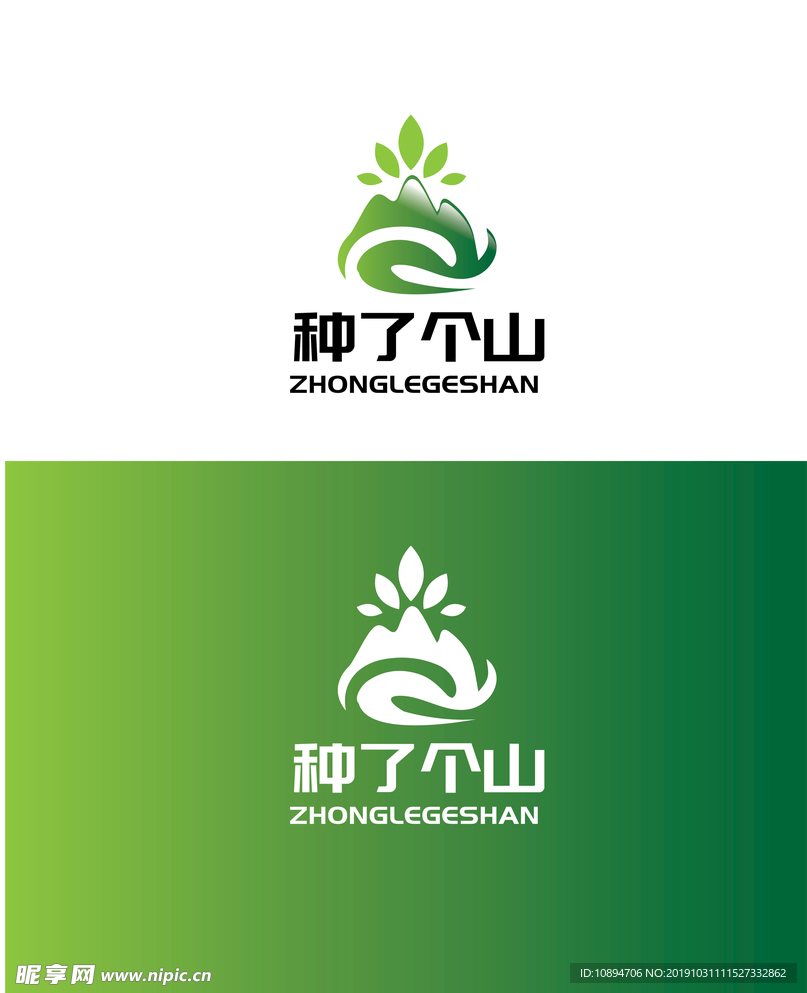 生物科技标识设计