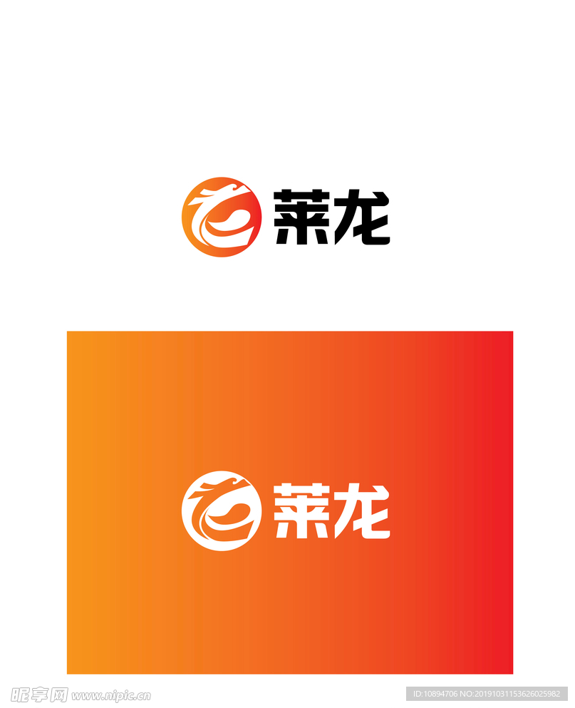 能源标识设计