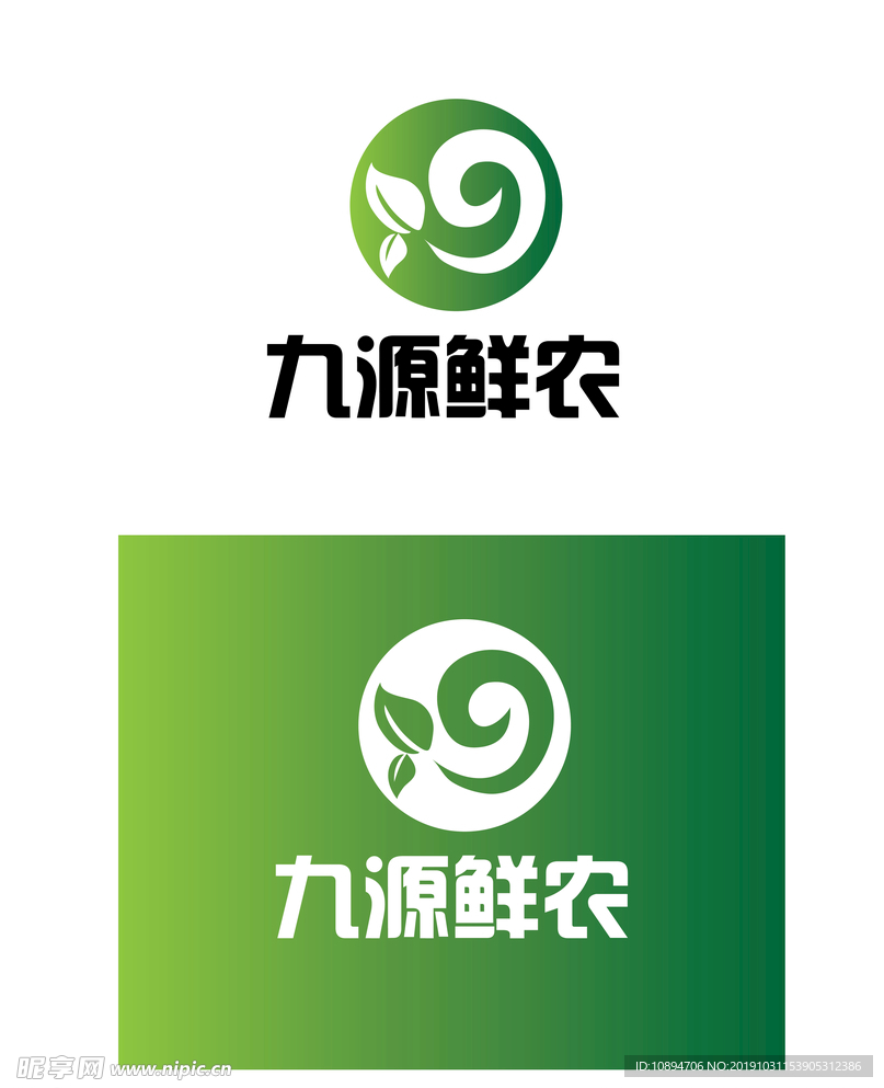 农业标识设计