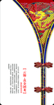 新春贺卡