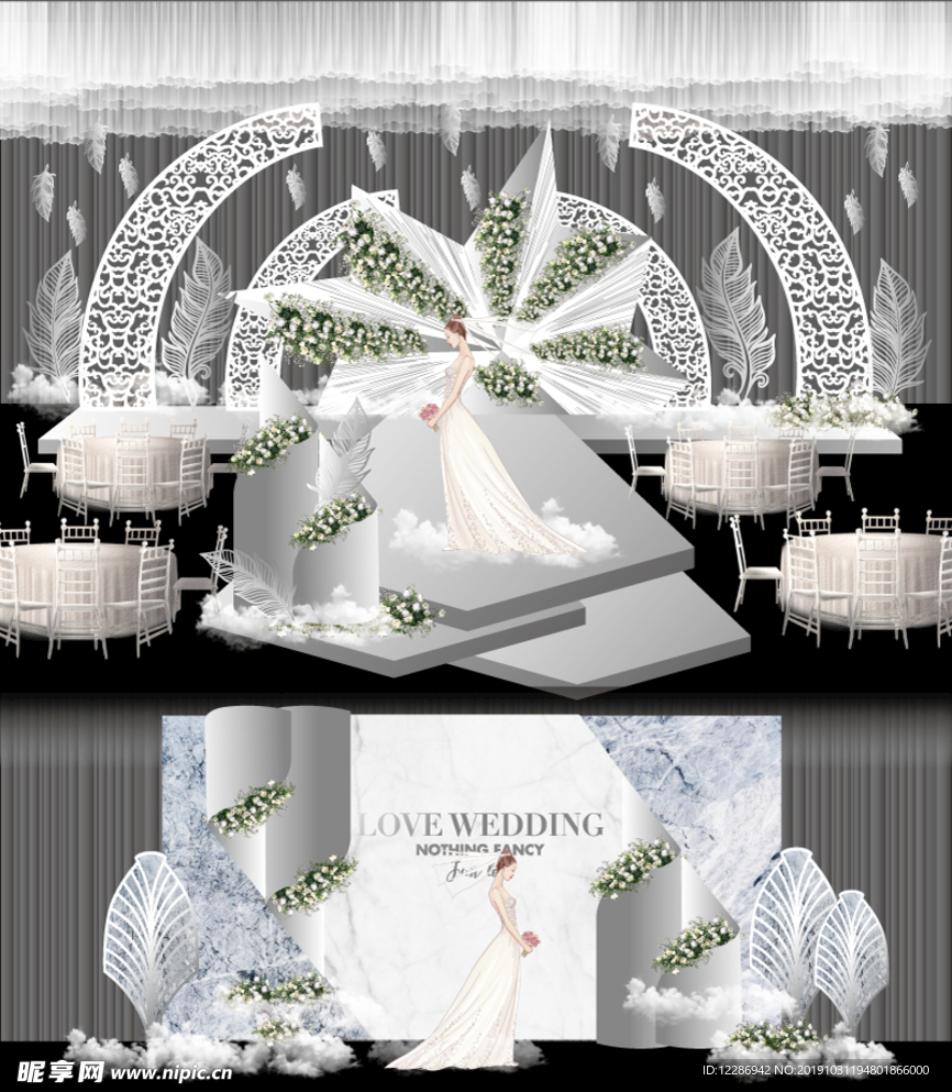 白色清新婚礼活动设计