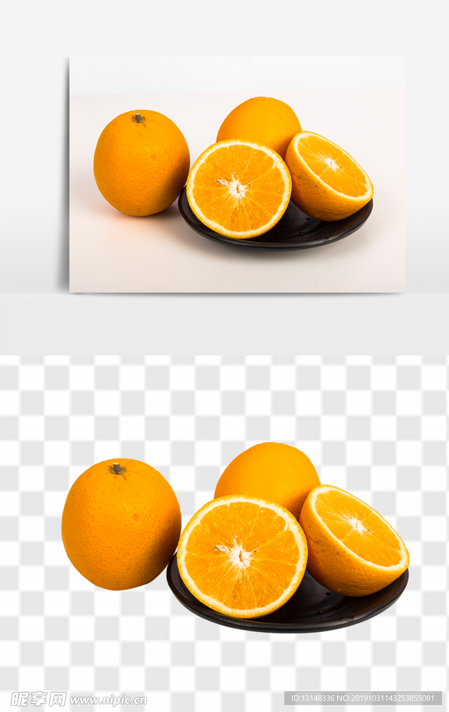 橙子
