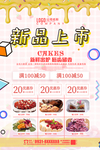 蛋糕