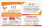 颂爱名片