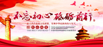 不忘初心