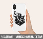 狼图案手机壳