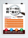 张亮麻辣烫招聘