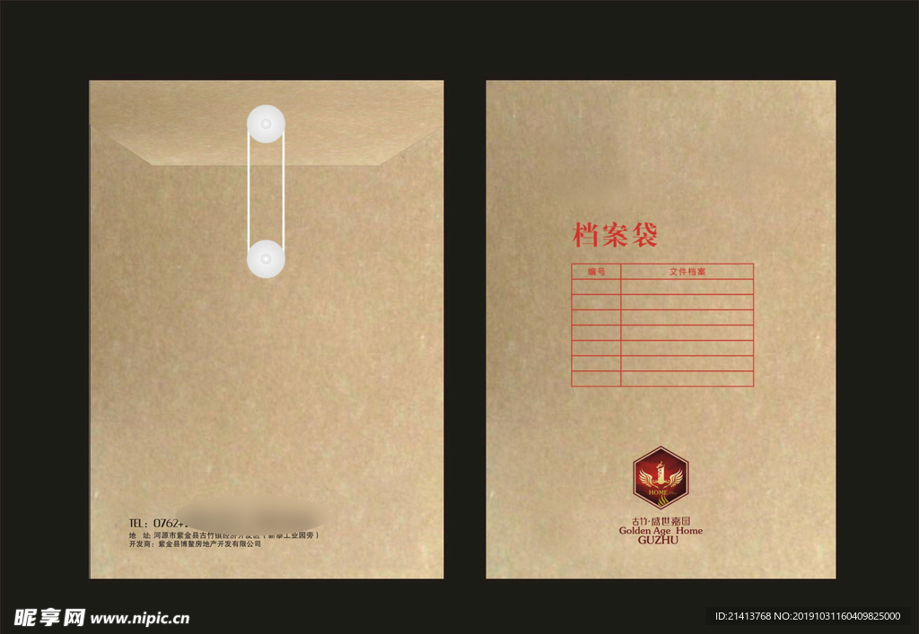 vi创意设计