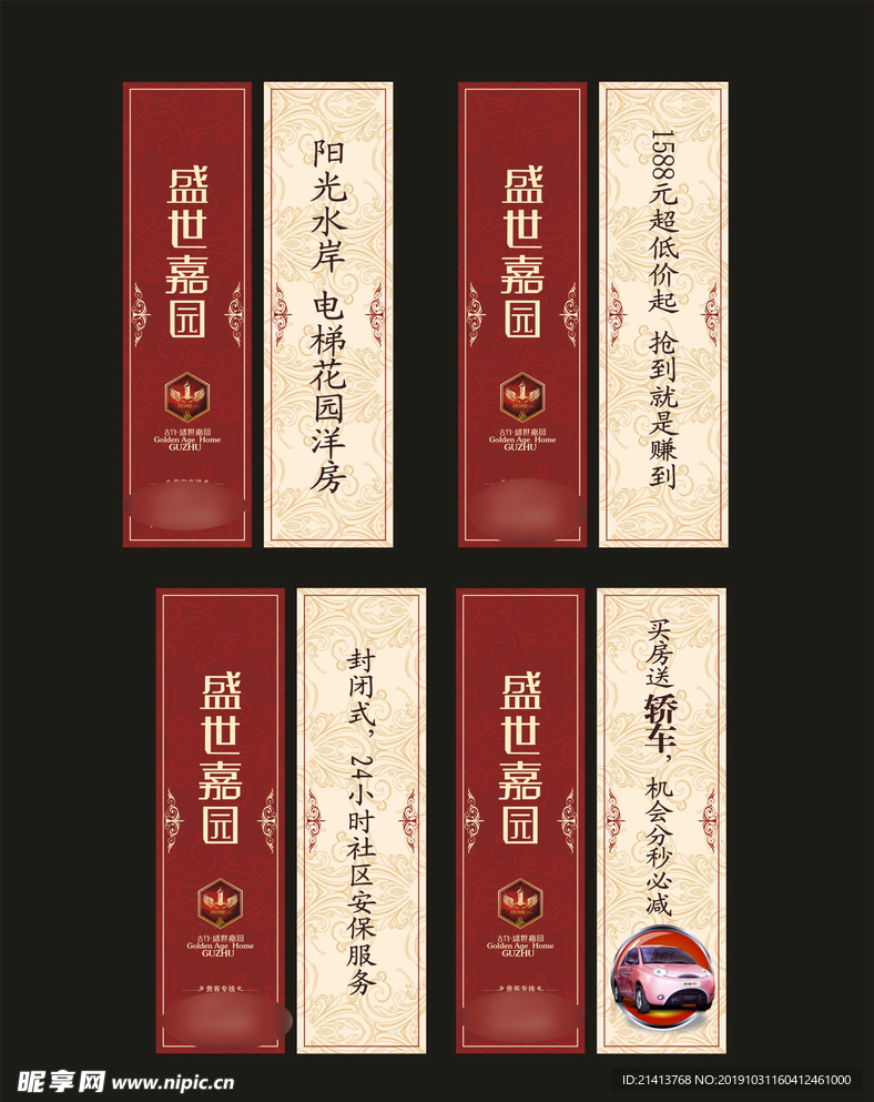vi创意设计