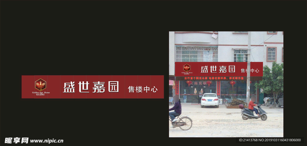 vi创意设计