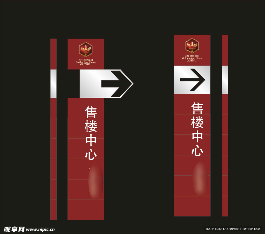 vi创意设计