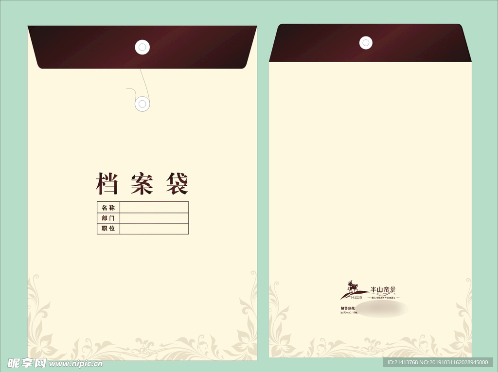 vi创意设计