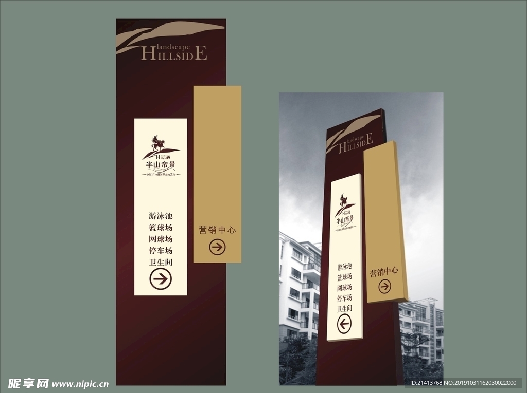 vi创意设计