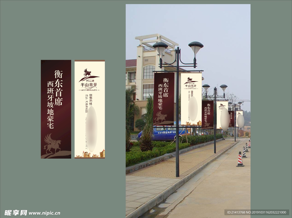 vi创意设计