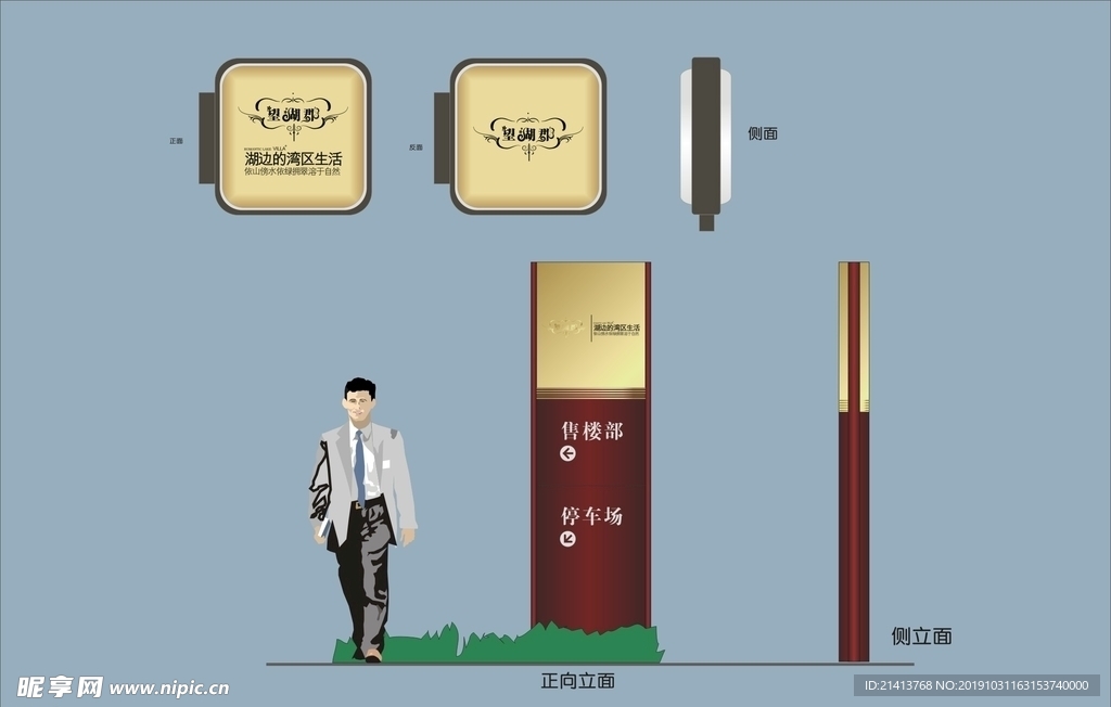 vi创意设计