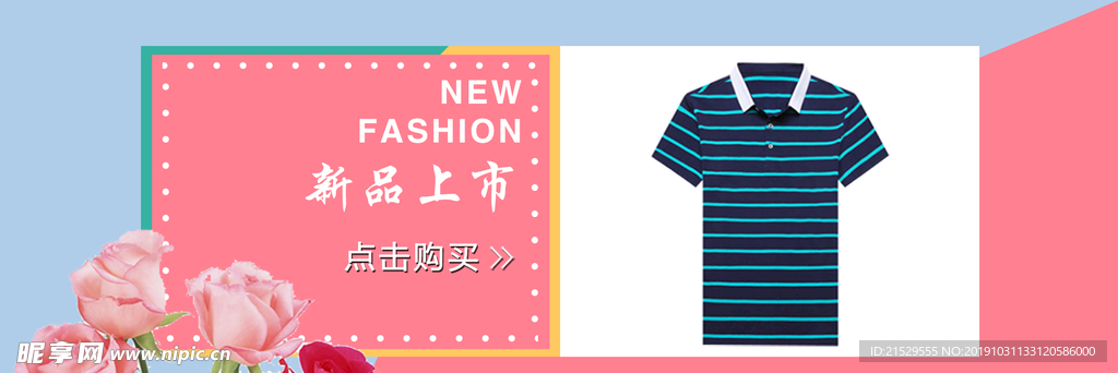 轮播图