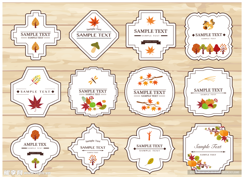 枫叶矢量标贴标签素材