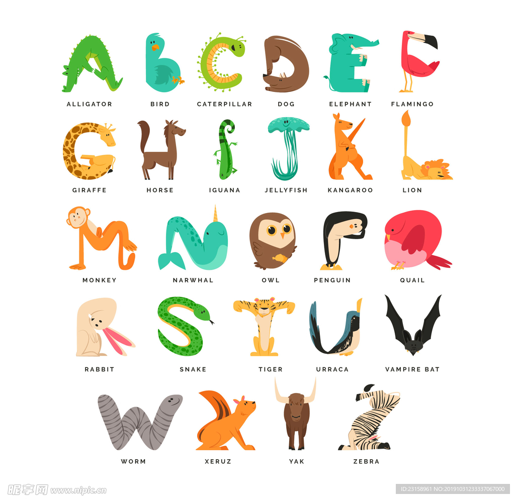 字母设计