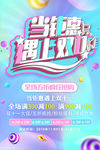双十一