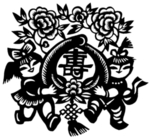 寿 窗花 剪影 中国风 剪纸