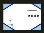蓝色方法封面