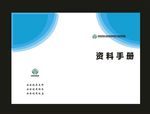 蓝色封面方法