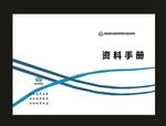 蓝色方法制作