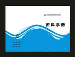 蓝色海洋世界