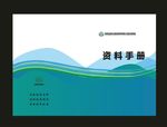 蓝色海洋制作绿色