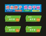 科室牌企业标牌