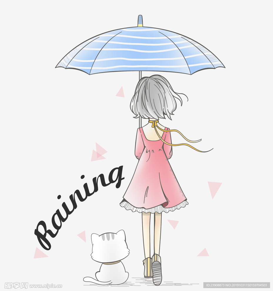 少女