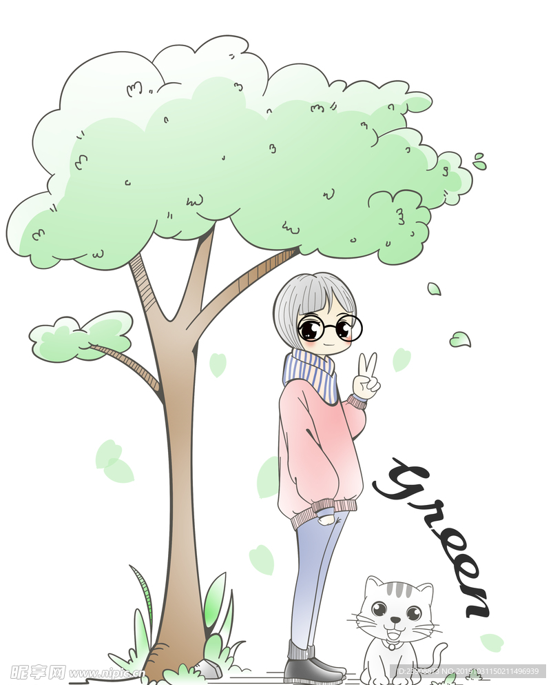 少女