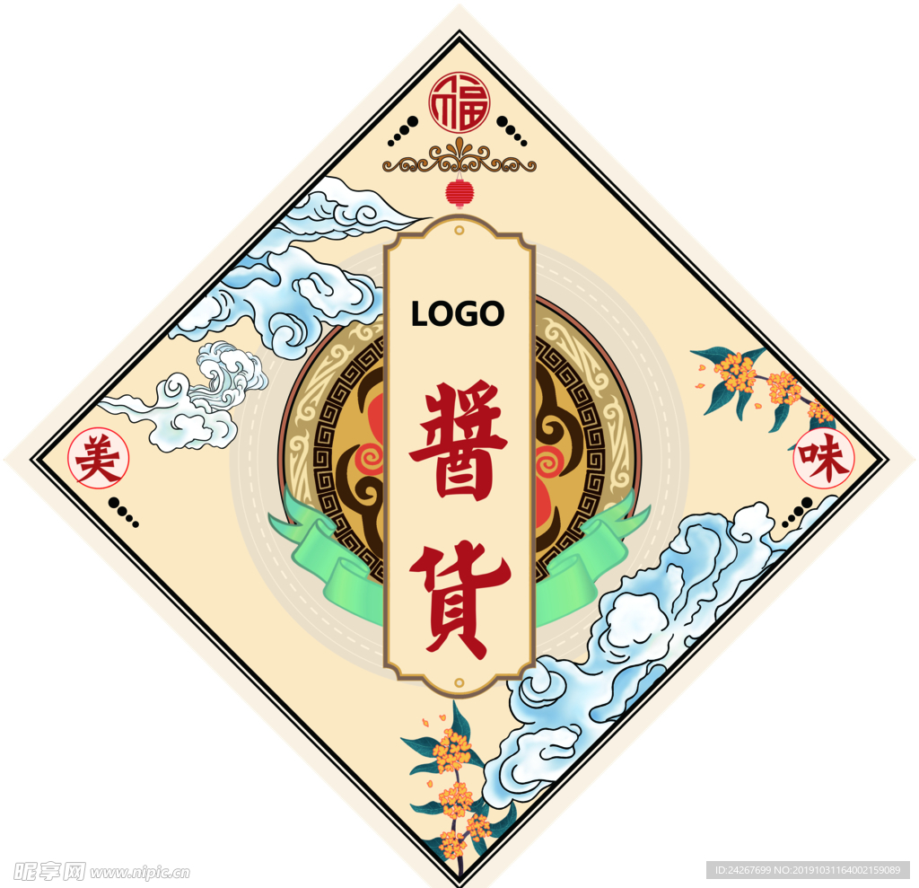 酱货复古式祥云不干胶