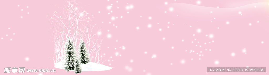 粉色冬天背景