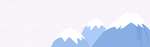 蓝色雪山