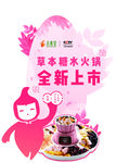 异形牌