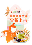 异形牌